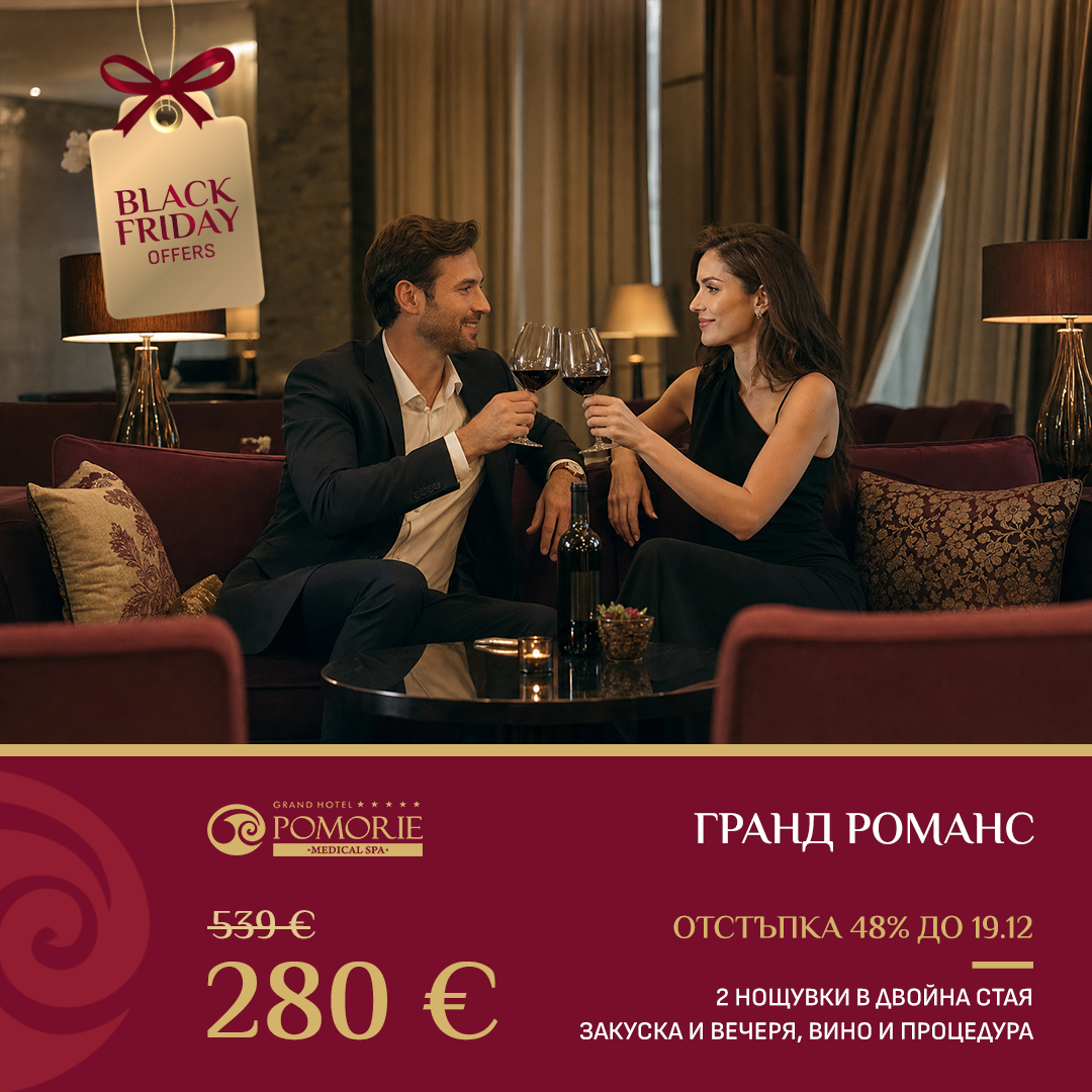 GHP_romance_BG